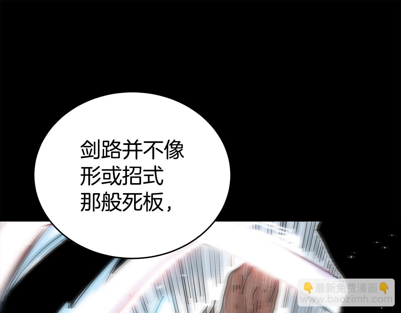 第169话(1/4)-第169话