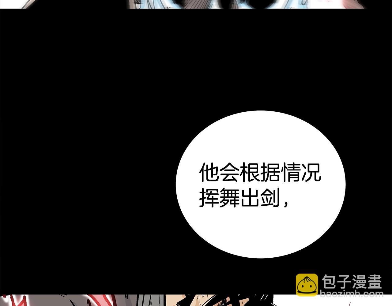 第169话(1/4)-第169话