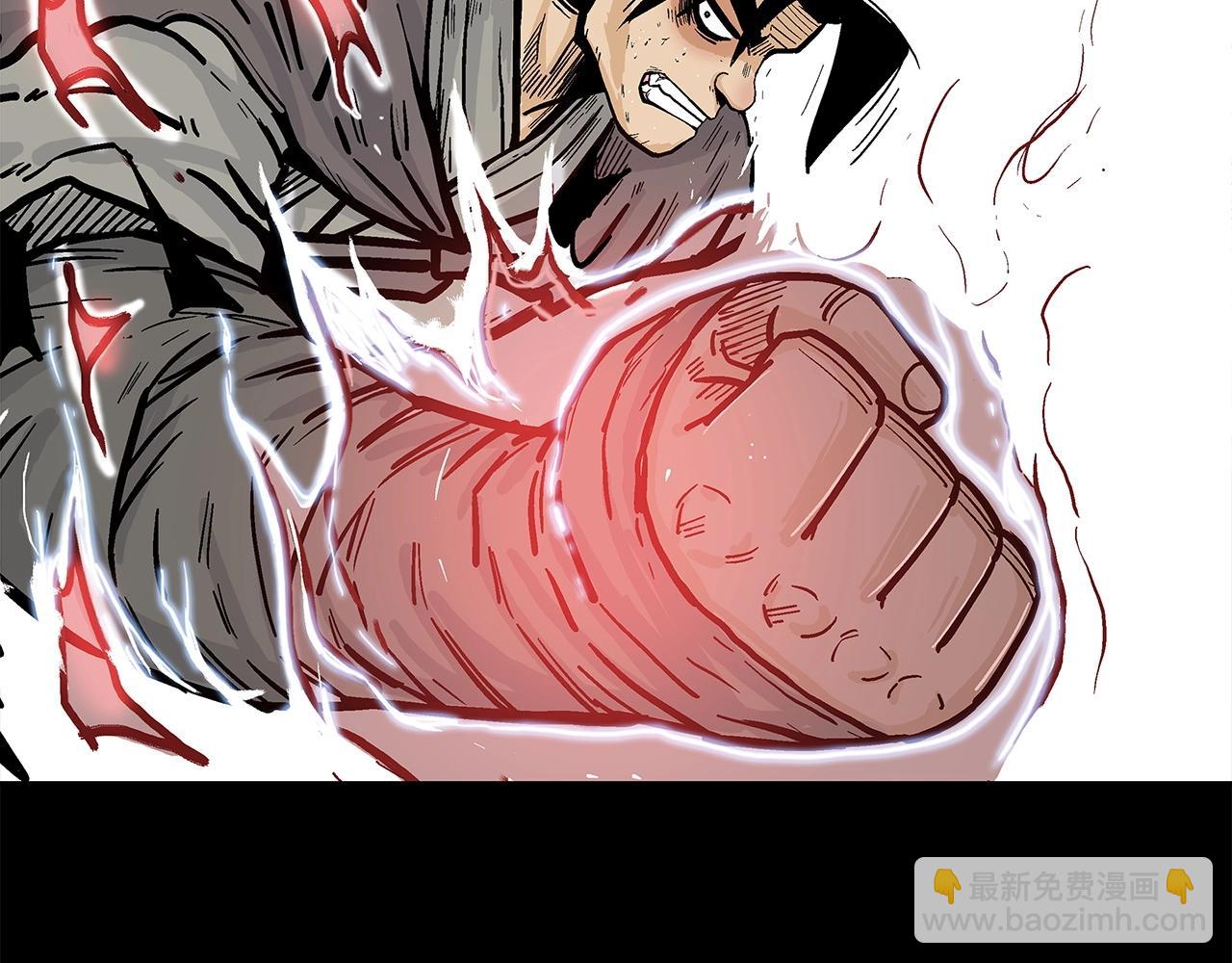 第169话(1/4)-第169话