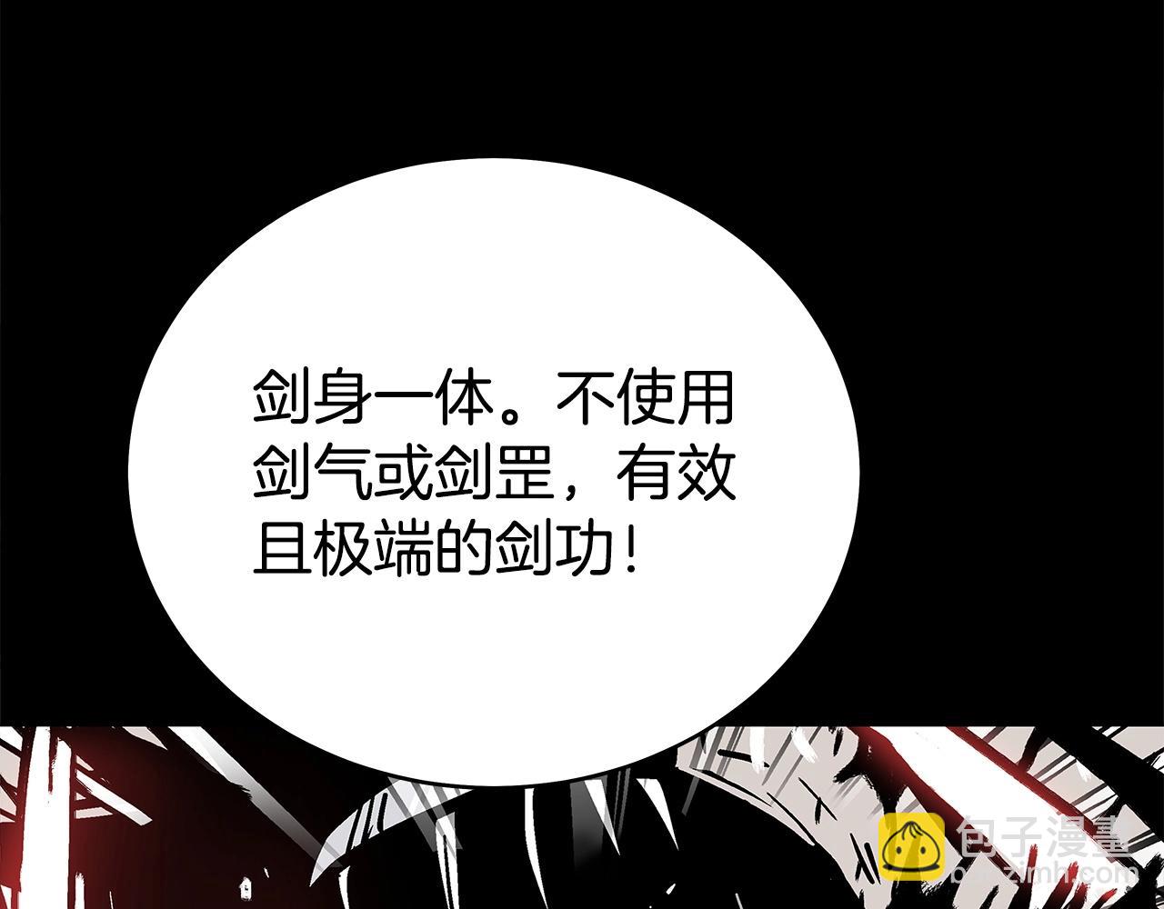 第169话(1/4)-第169话