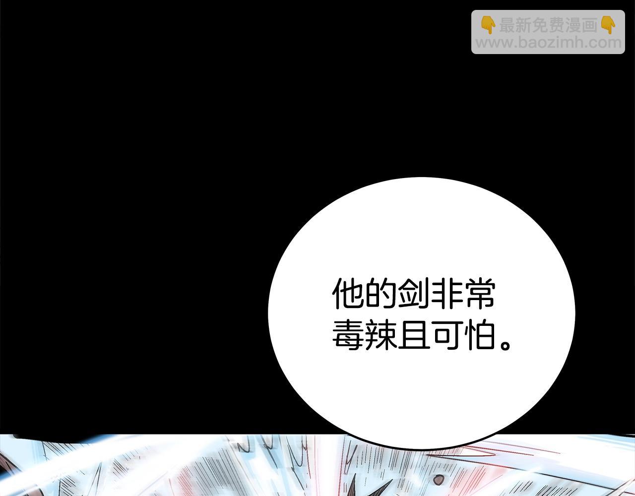 第169话(1/4)-第169话