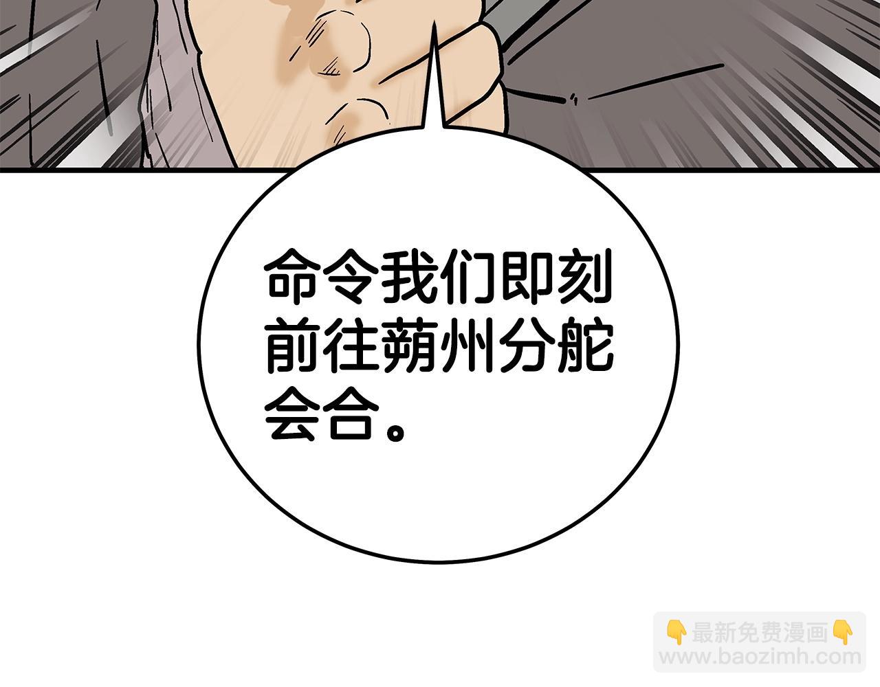 第169话(1/4)-第169话