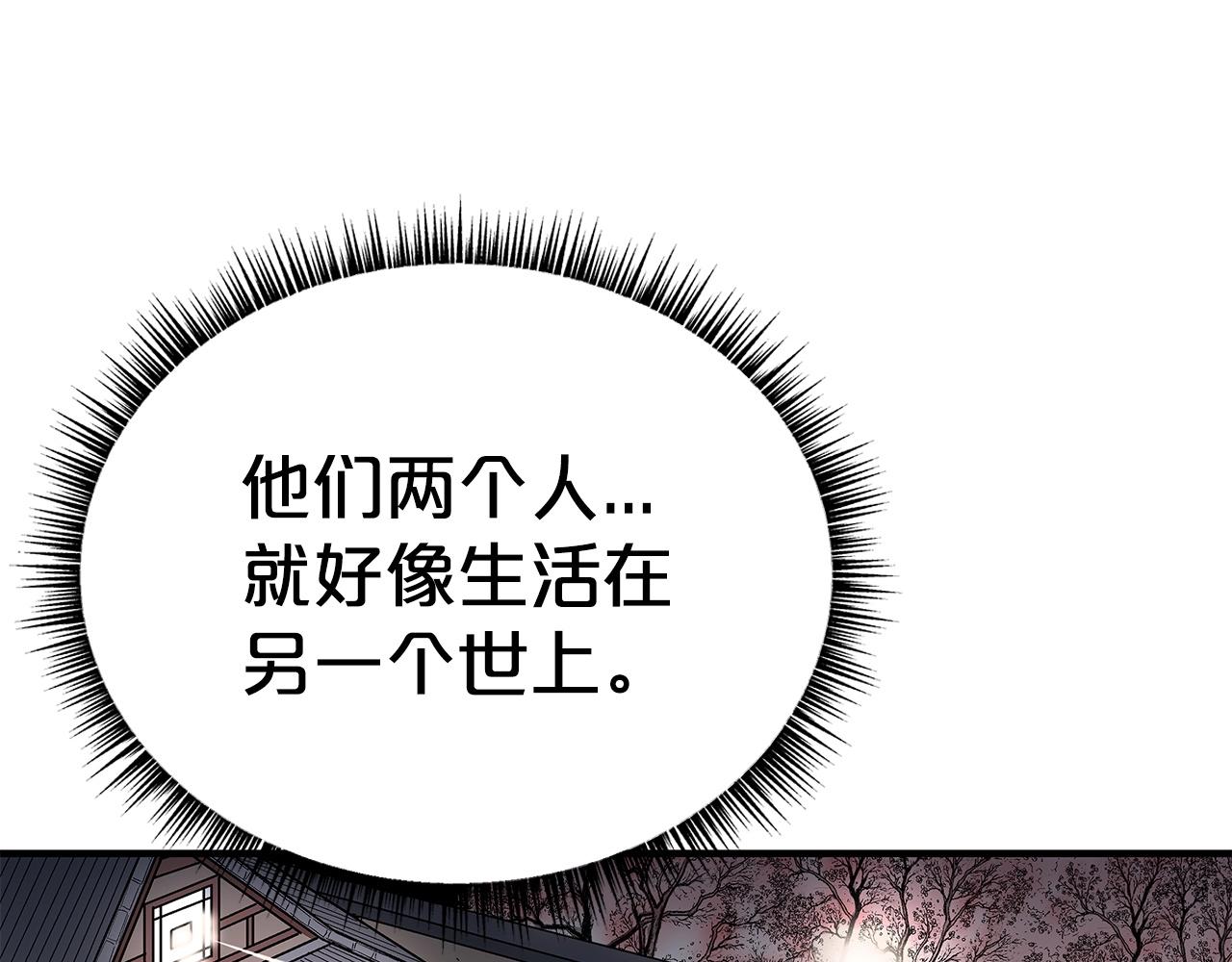 第171话(1/4)-第171话