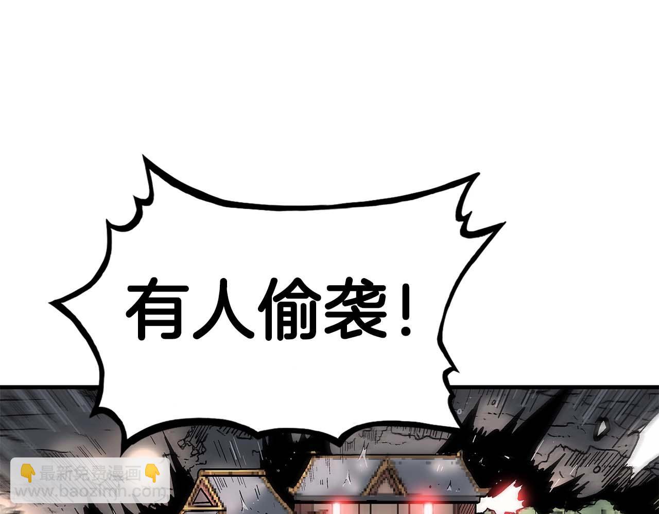第171话(1/4)-第171话