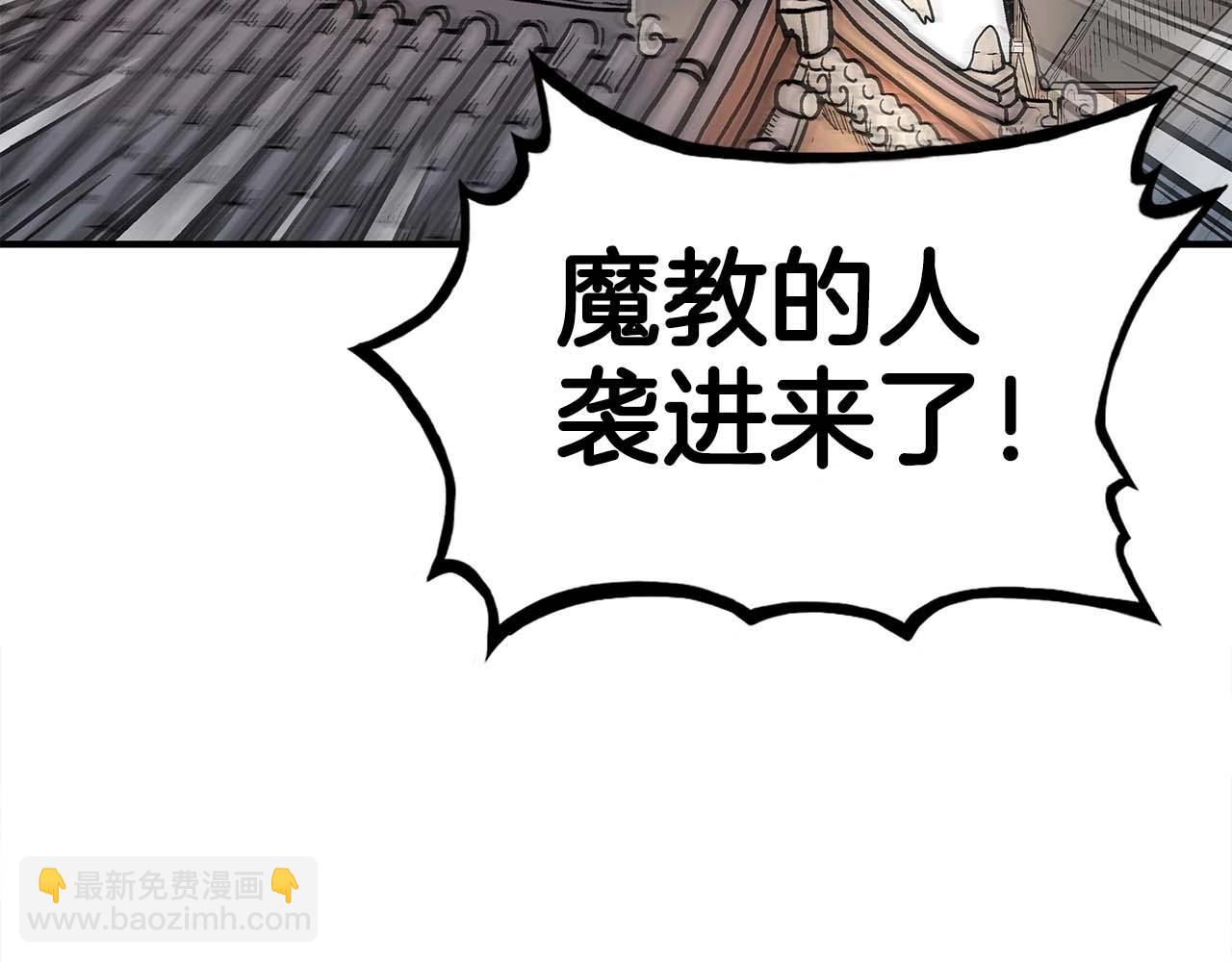 第171话(1/4)-第171话