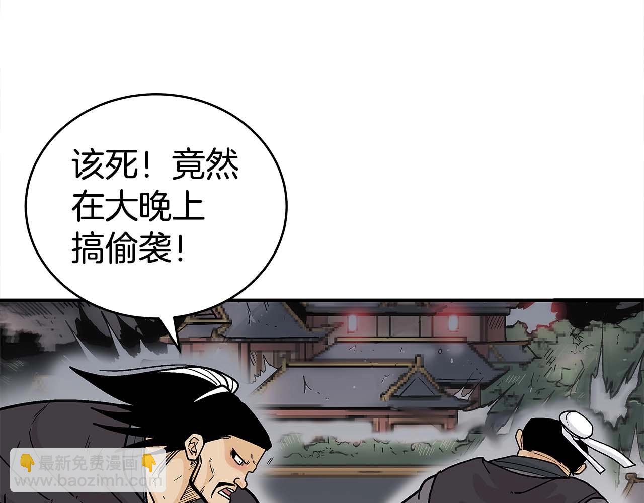第171话(1/4)-第171话