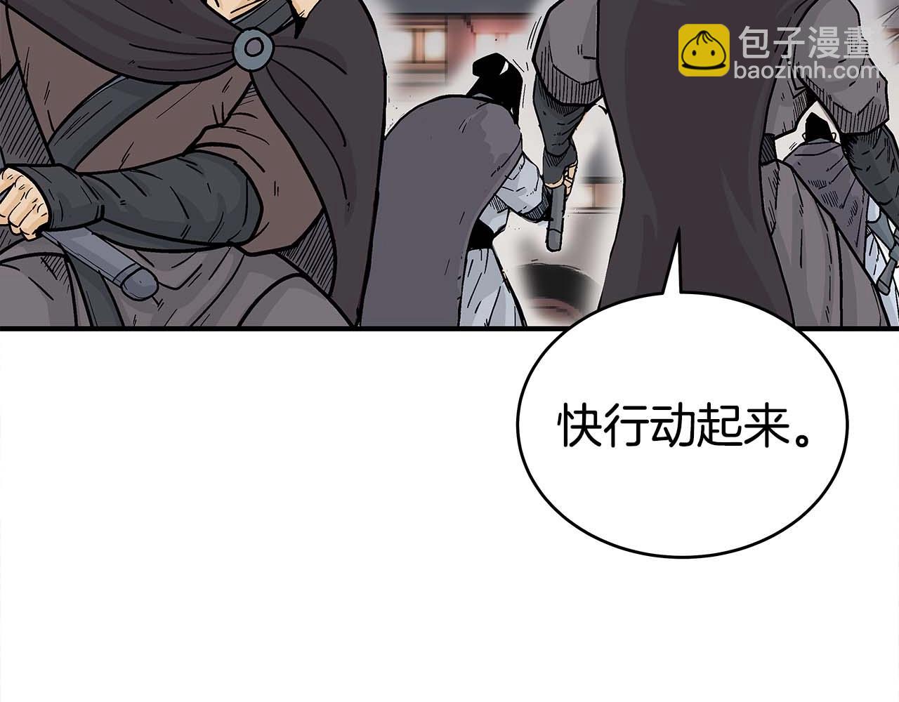 第171话(1/4)-第171话