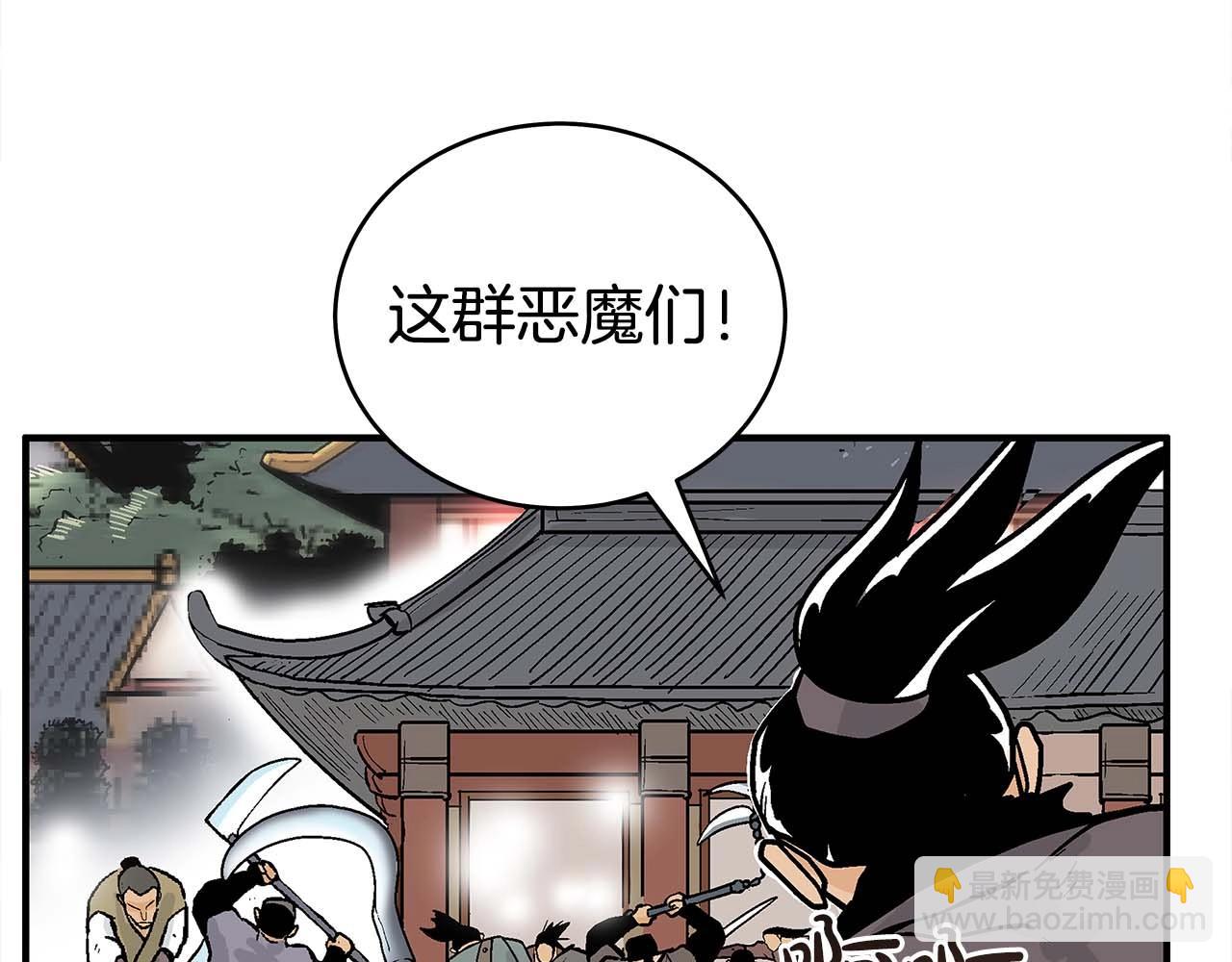 第171话(1/4)-第171话