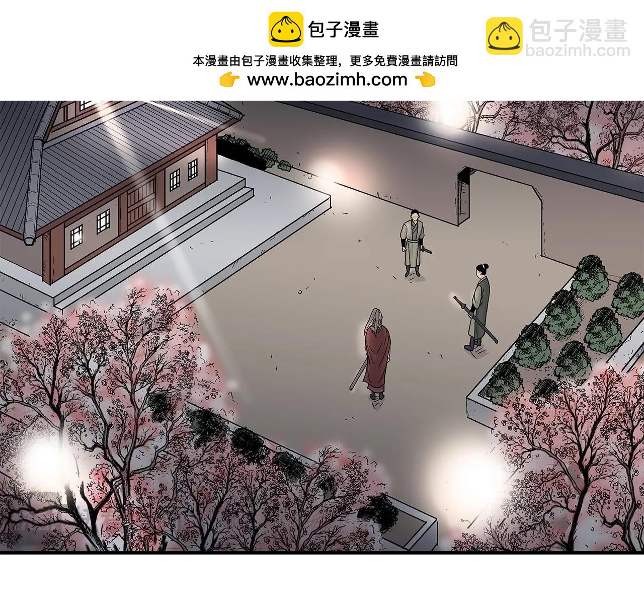 第171话(1/4)-第171话