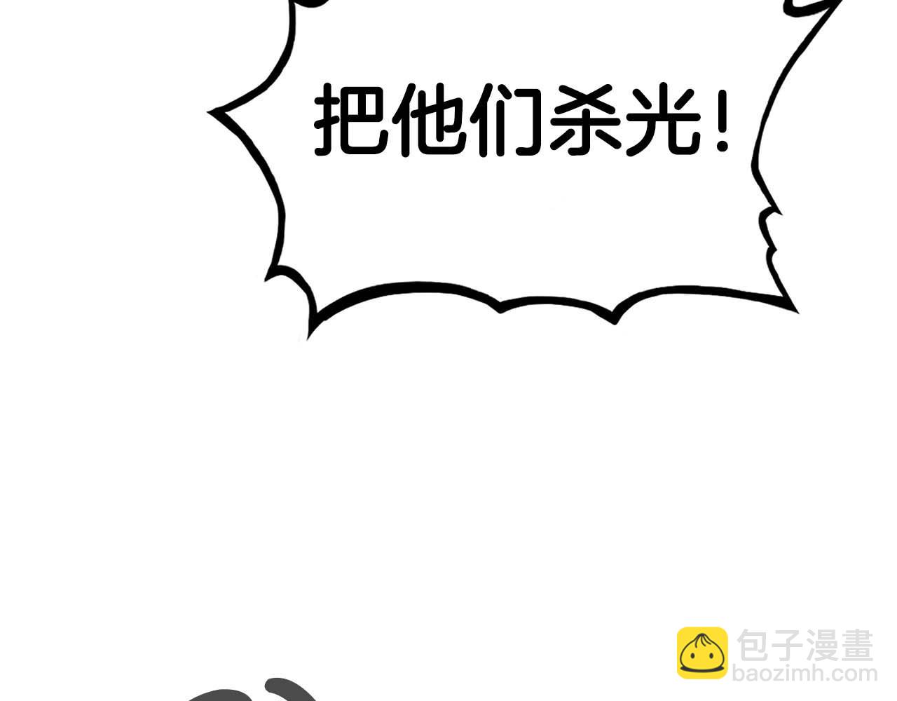 第171话(1/4)-第171话