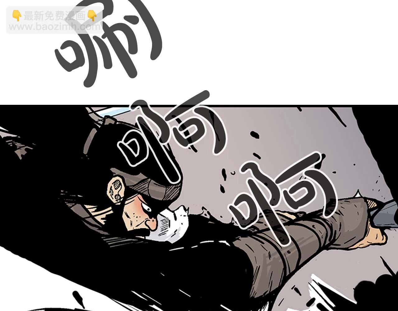 第171话(1/4)-第171话