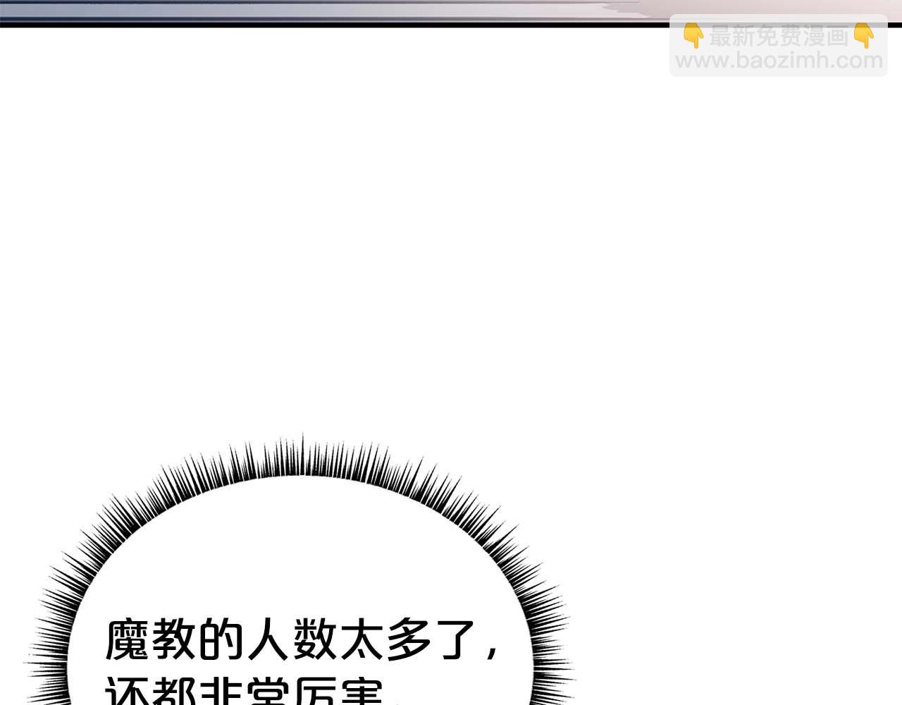 第171话(1/4)-第171话