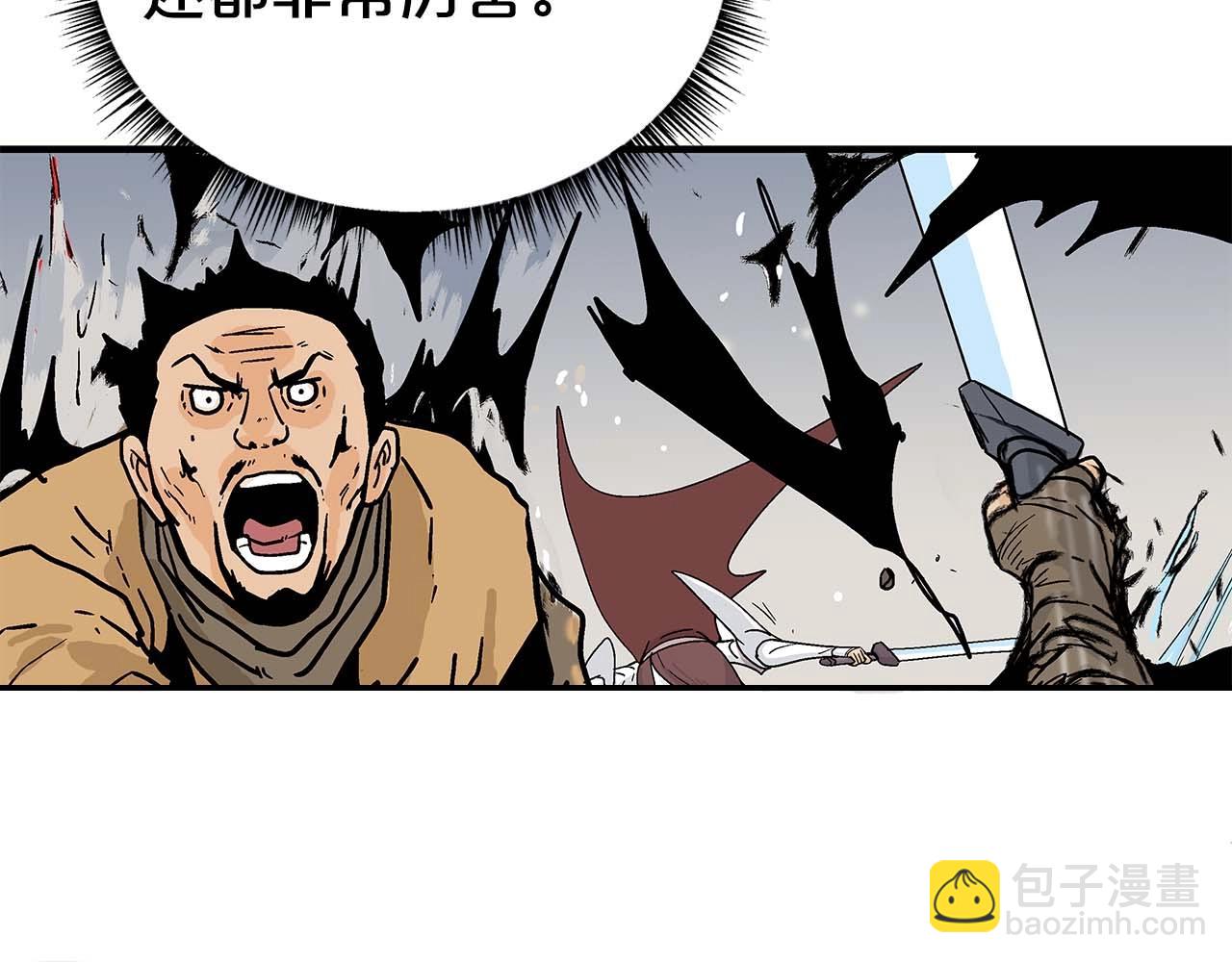 第171话(1/4)-第171话