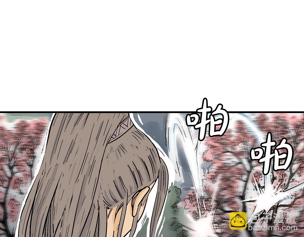 第171话(1/4)-第171话