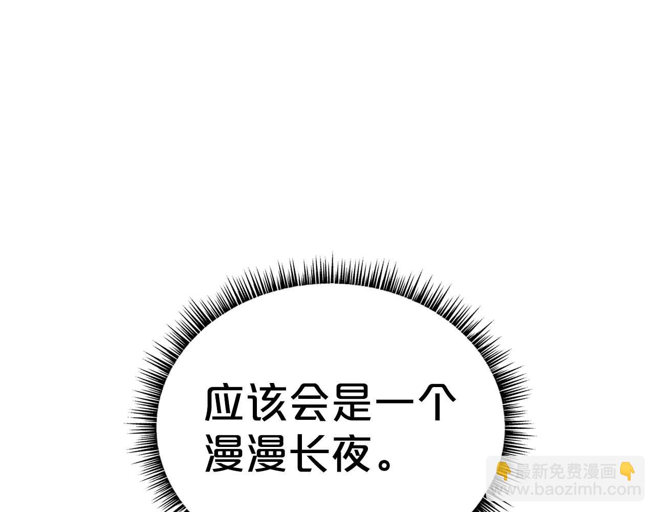 第171话(1/4)-第171话