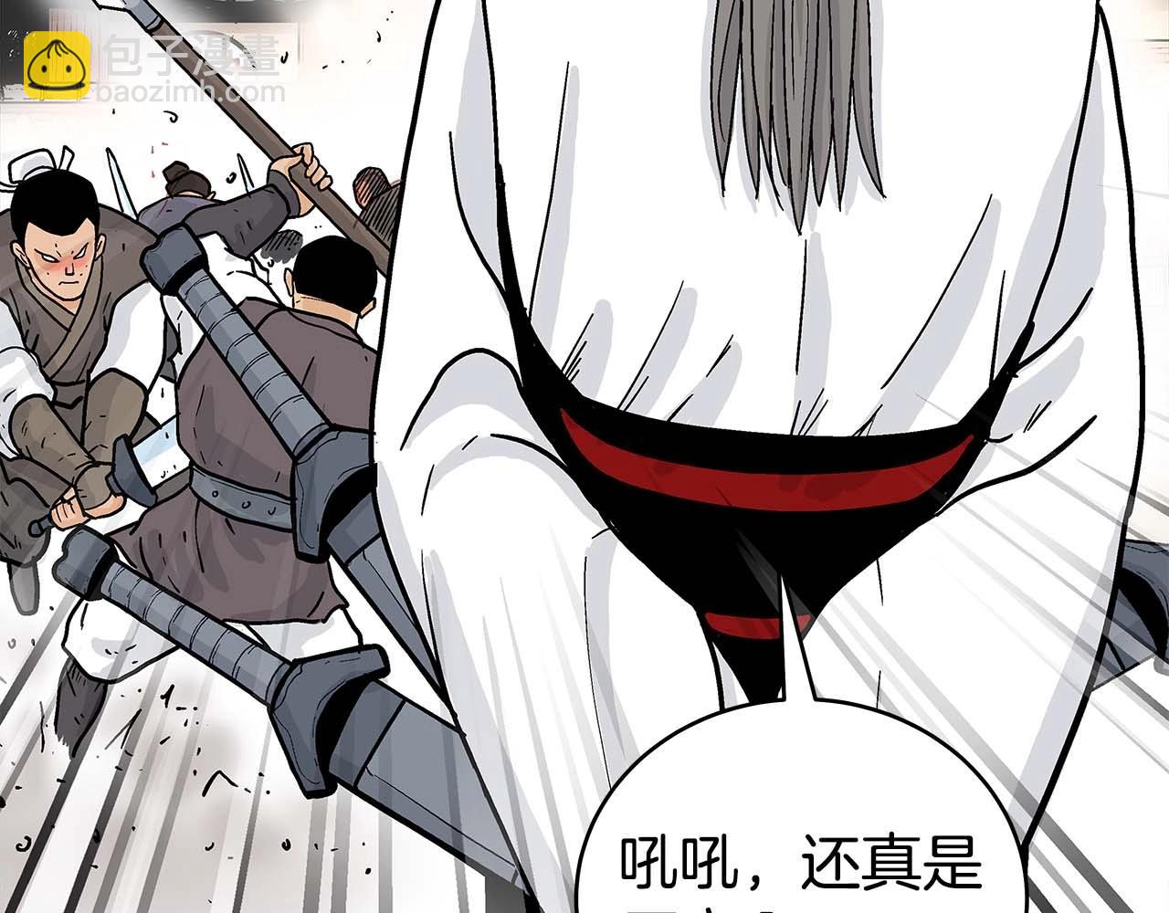 第171话(1/4)-第171话