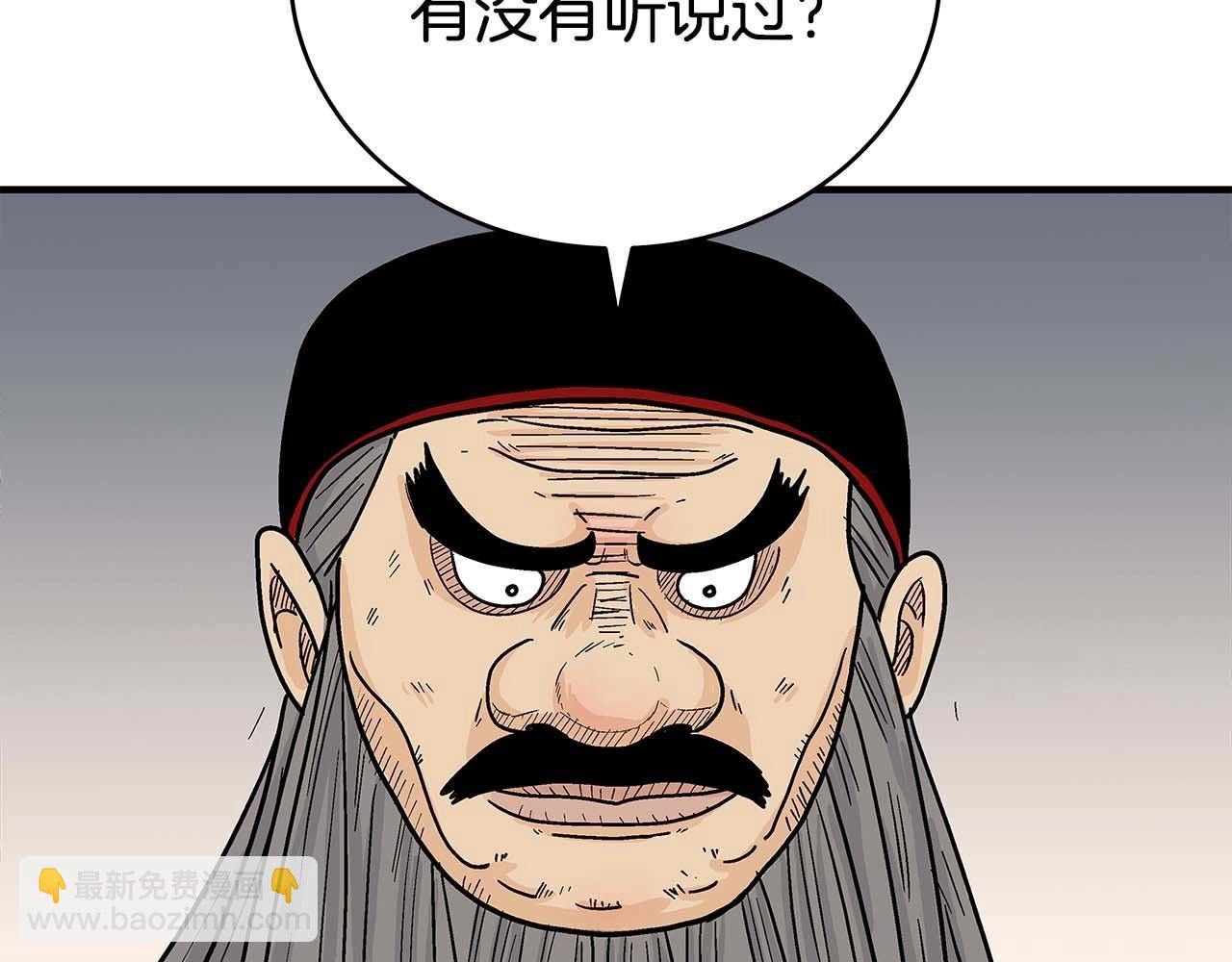 第171话(1/4)-第171话