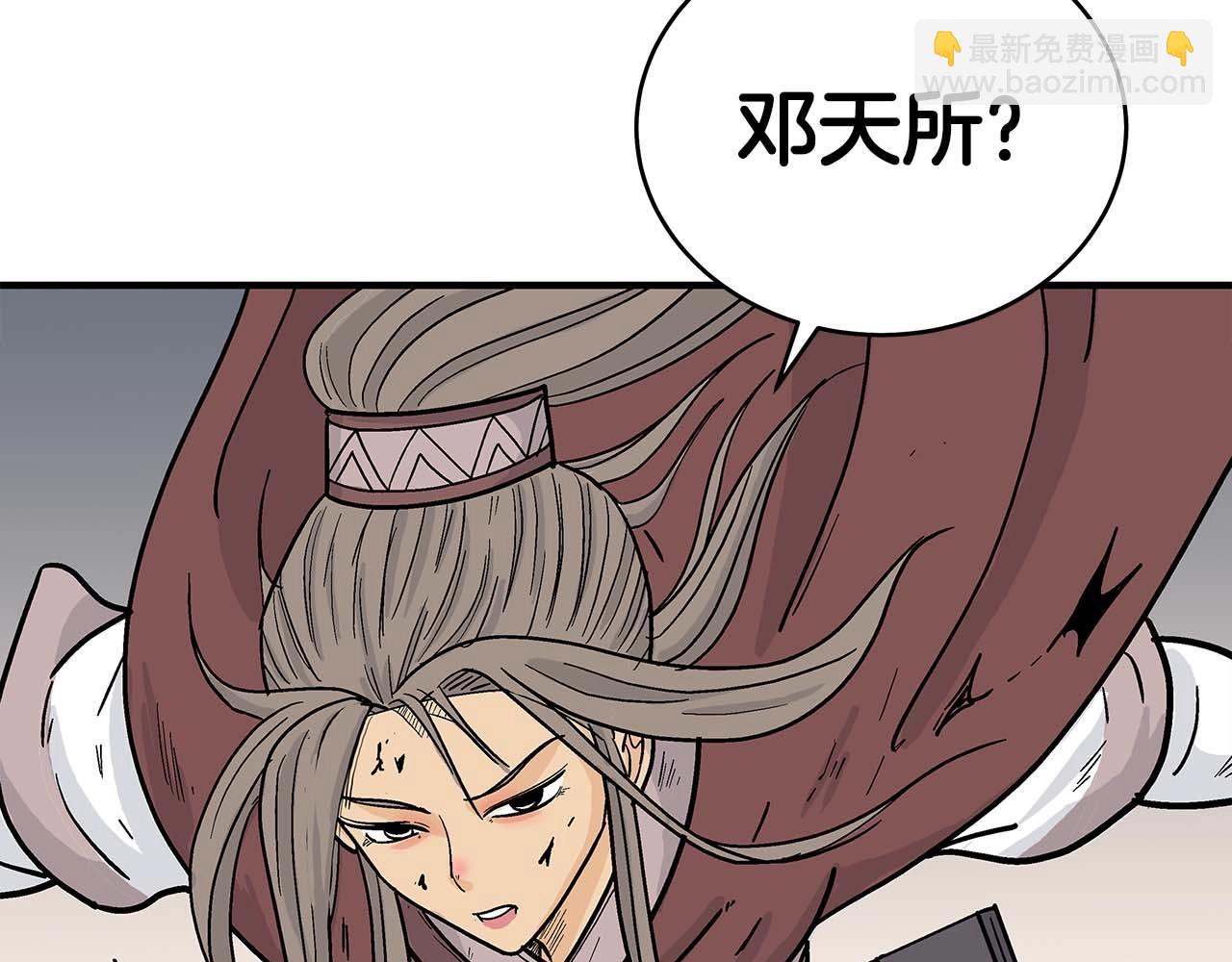 第171话(1/4)-第171话