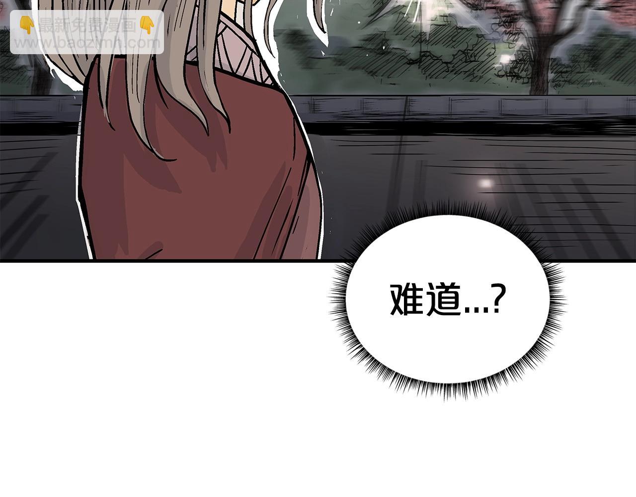 第171话(1/4)-第171话