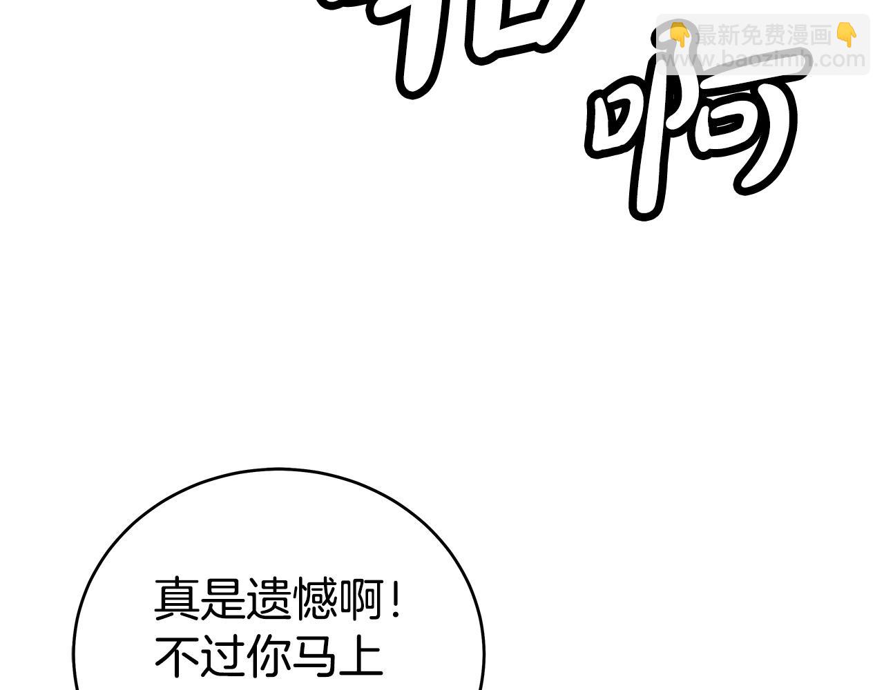 第171话(1/4)-第171话