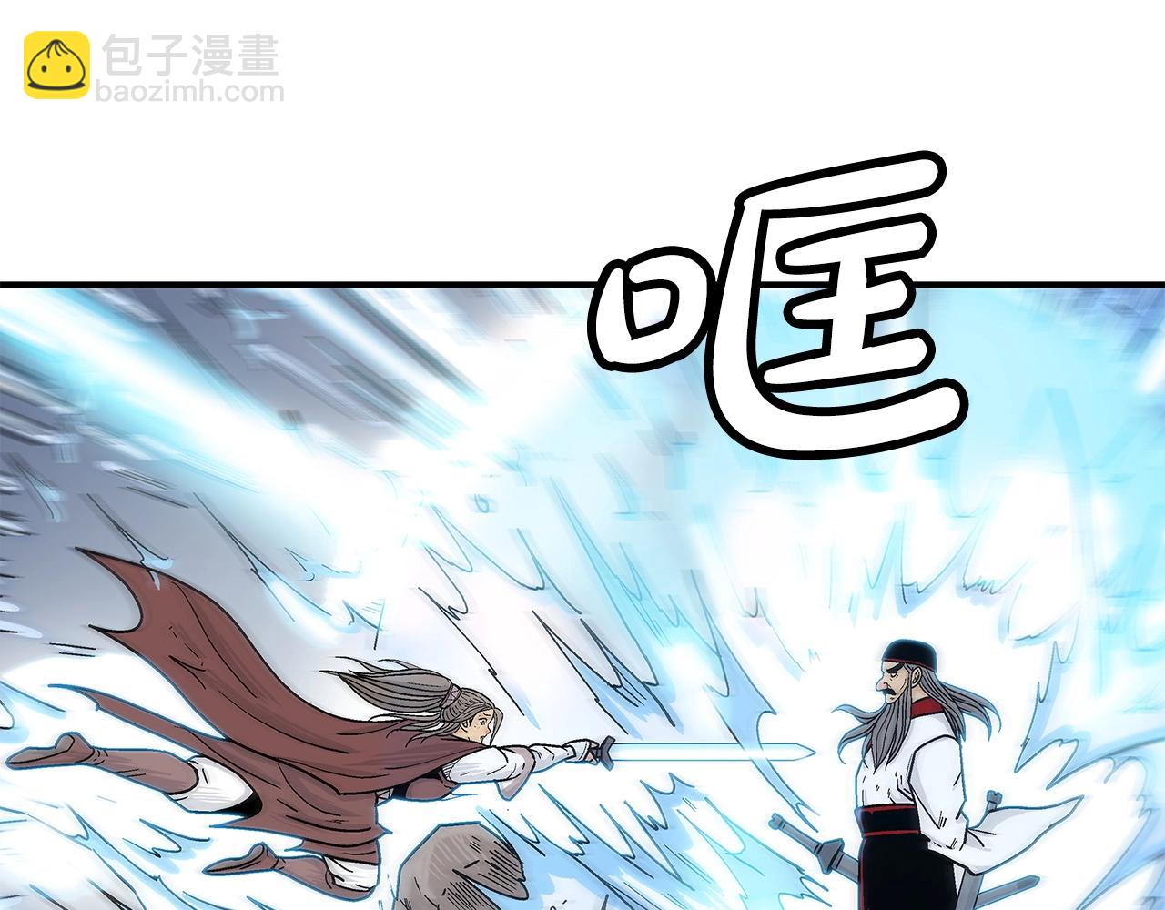 第171话(1/4)-第171话