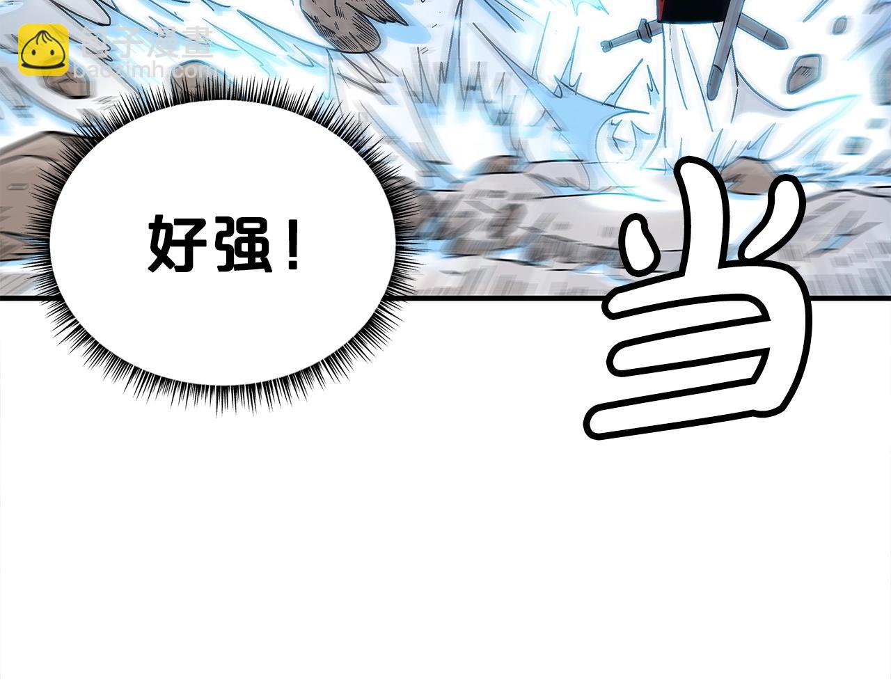 第171话(1/4)-第171话