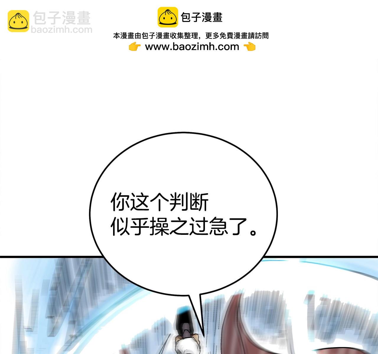第171话(1/4)-第171话