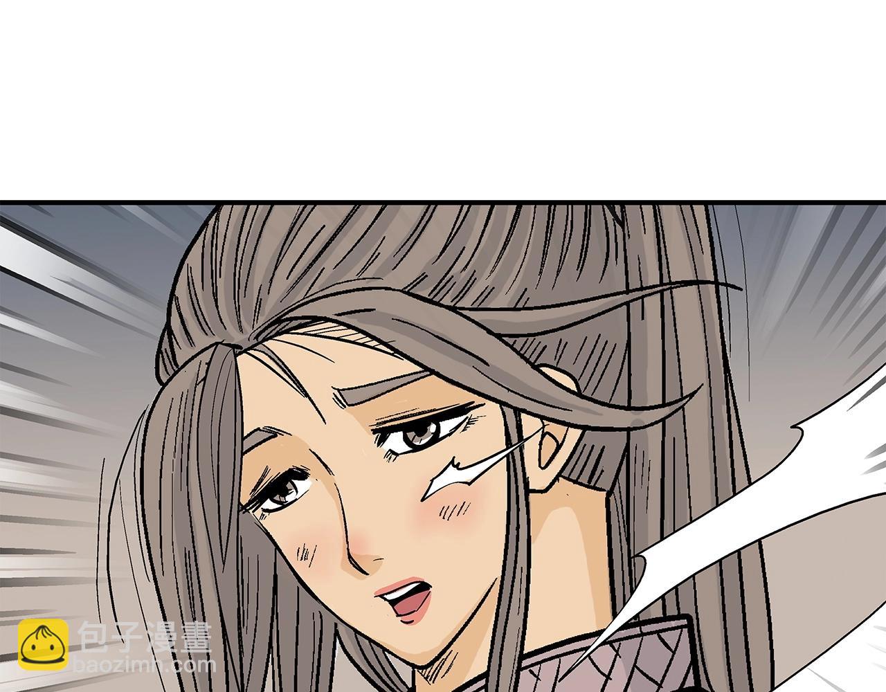第171话(1/4)-第171话