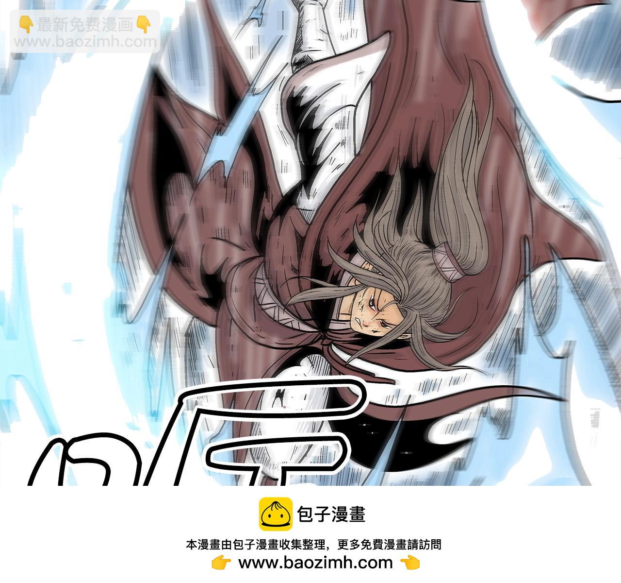 第171话(1/4)-第171话