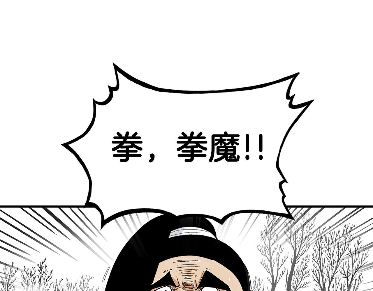 第173话 以毒制毒(1/3)-第173话
