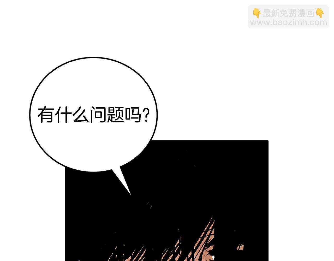 第173话 以毒制毒(1/3)-第173话