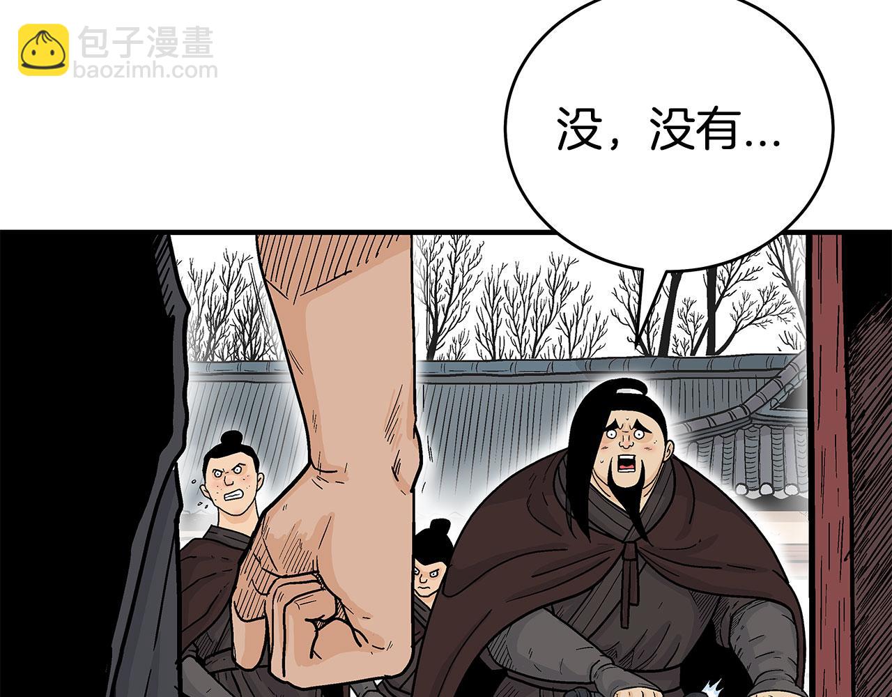 第173话 以毒制毒(1/3)-第173话