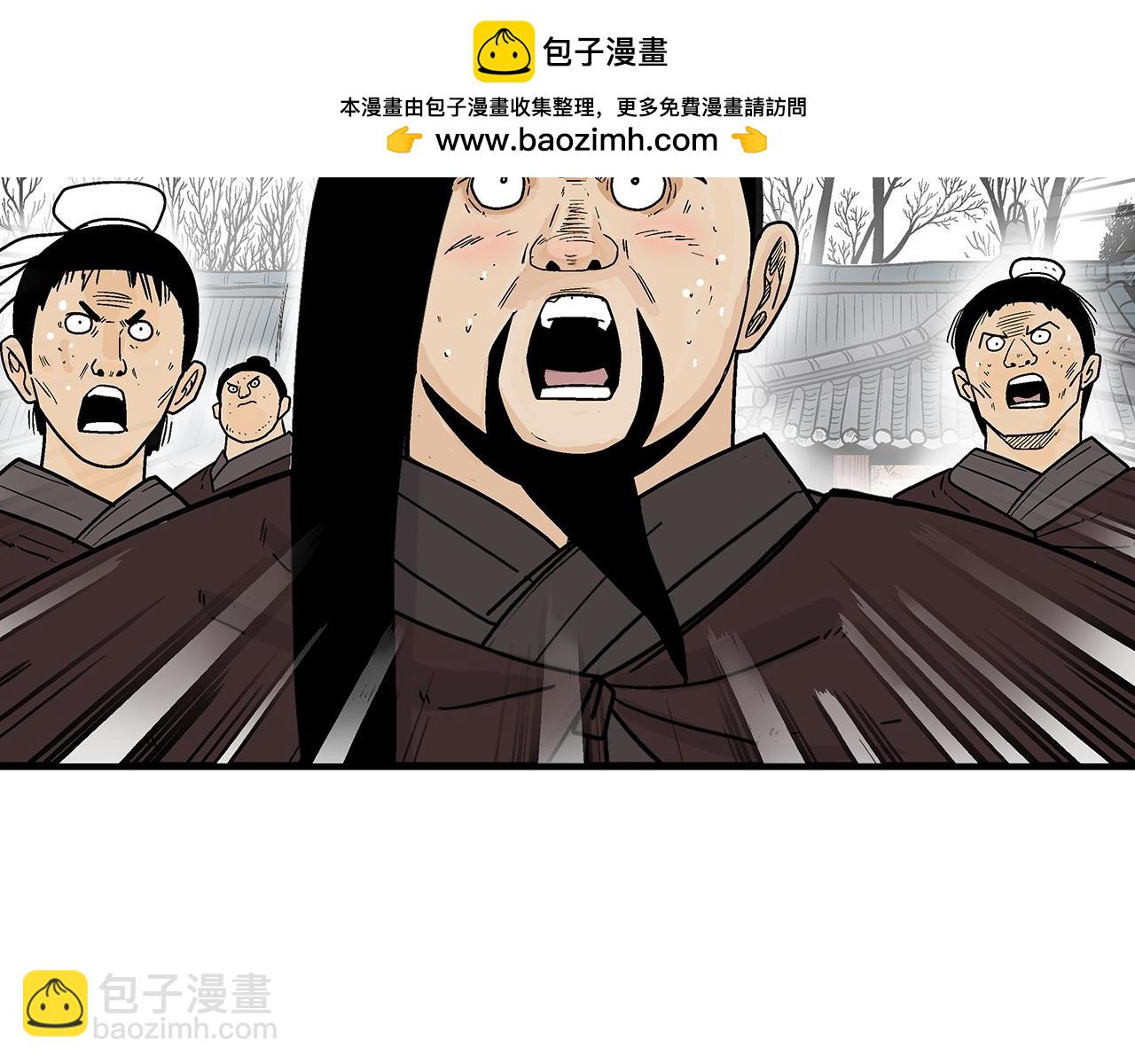 第173话 以毒制毒(1/3)-第173话
