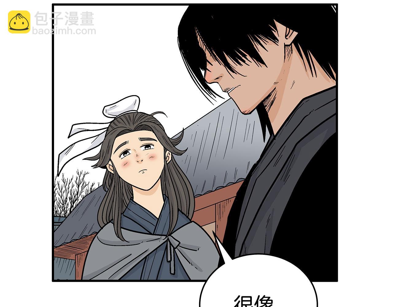 第173话 以毒制毒(1/3)-第173话