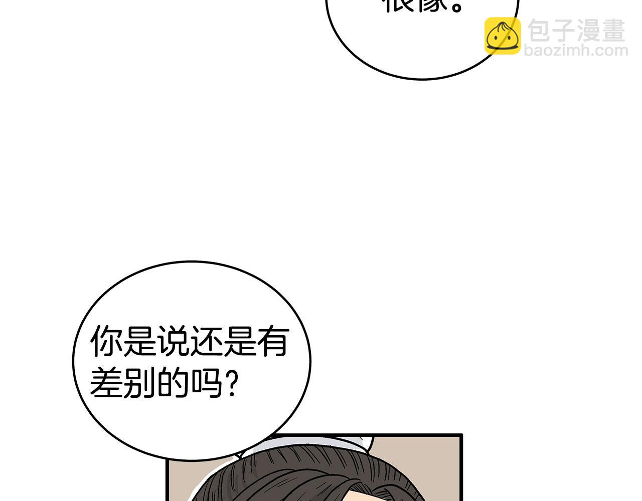第173话 以毒制毒(1/3)-第173话