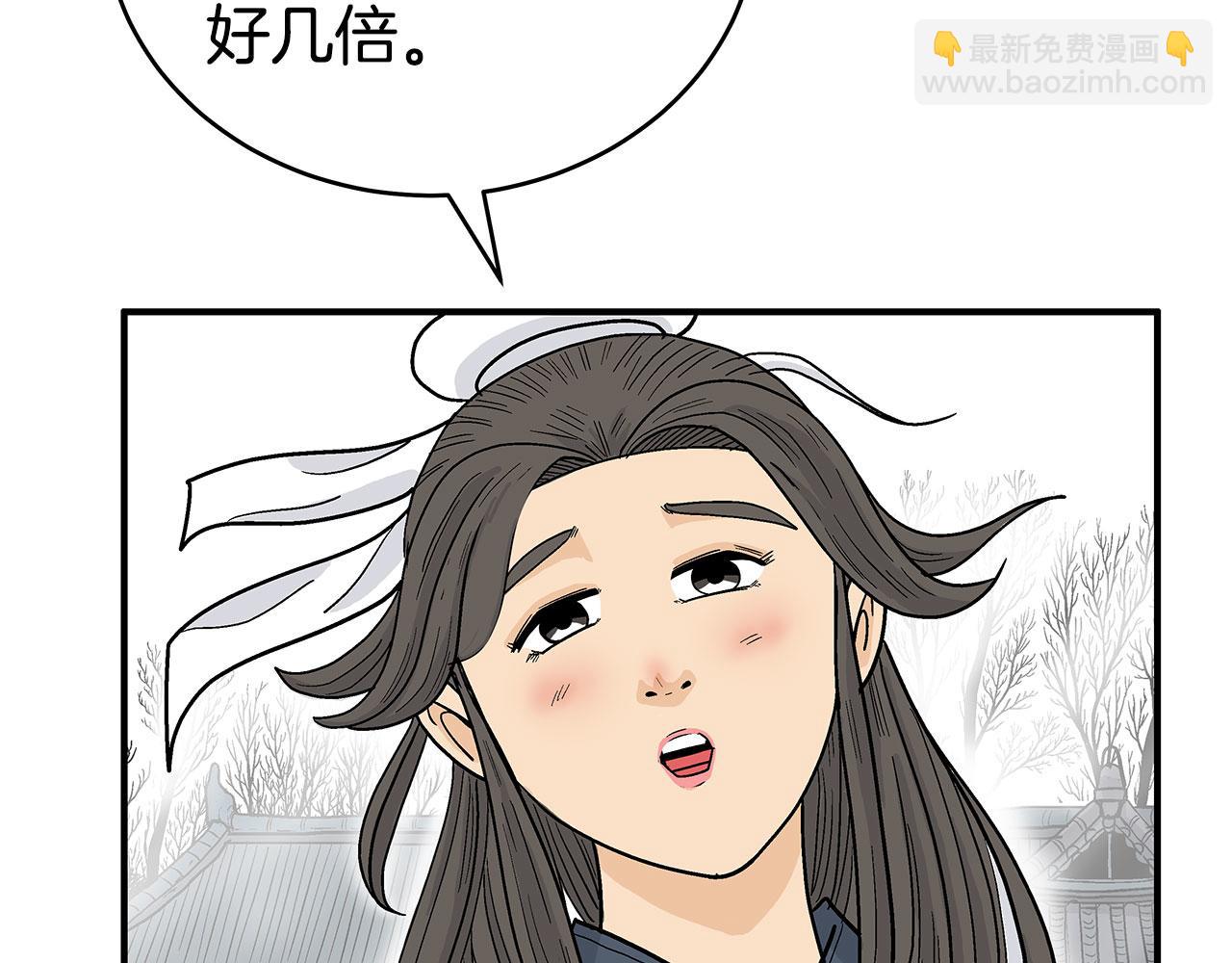 第173话 以毒制毒(1/3)-第173话