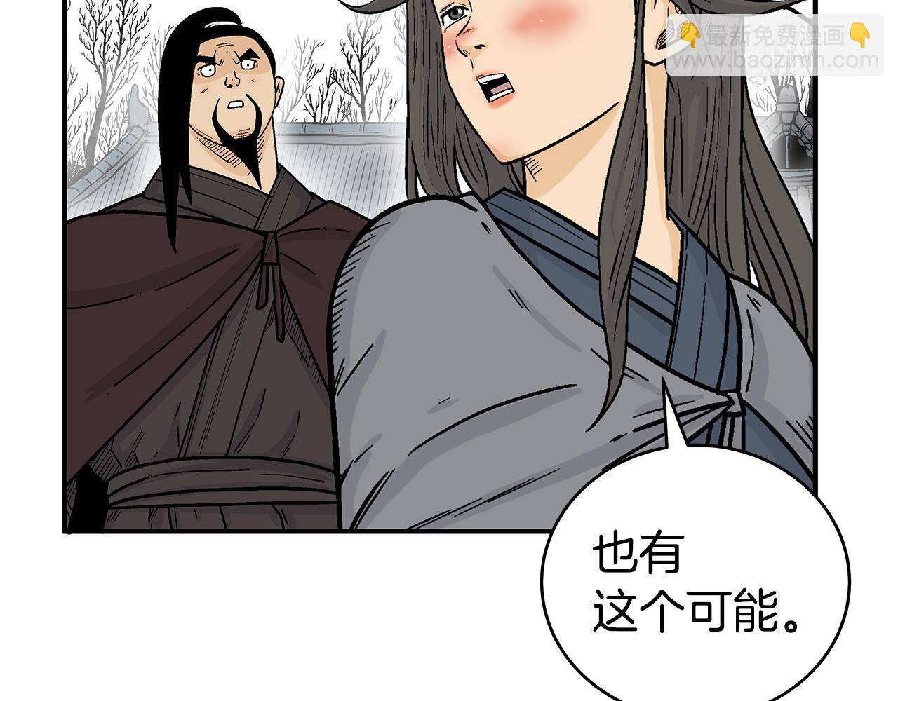 第173话 以毒制毒(1/3)-第173话