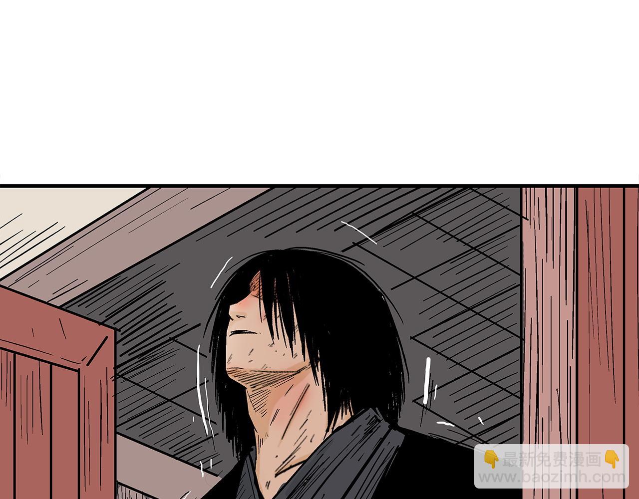 第173话 以毒制毒(1/3)-第173话