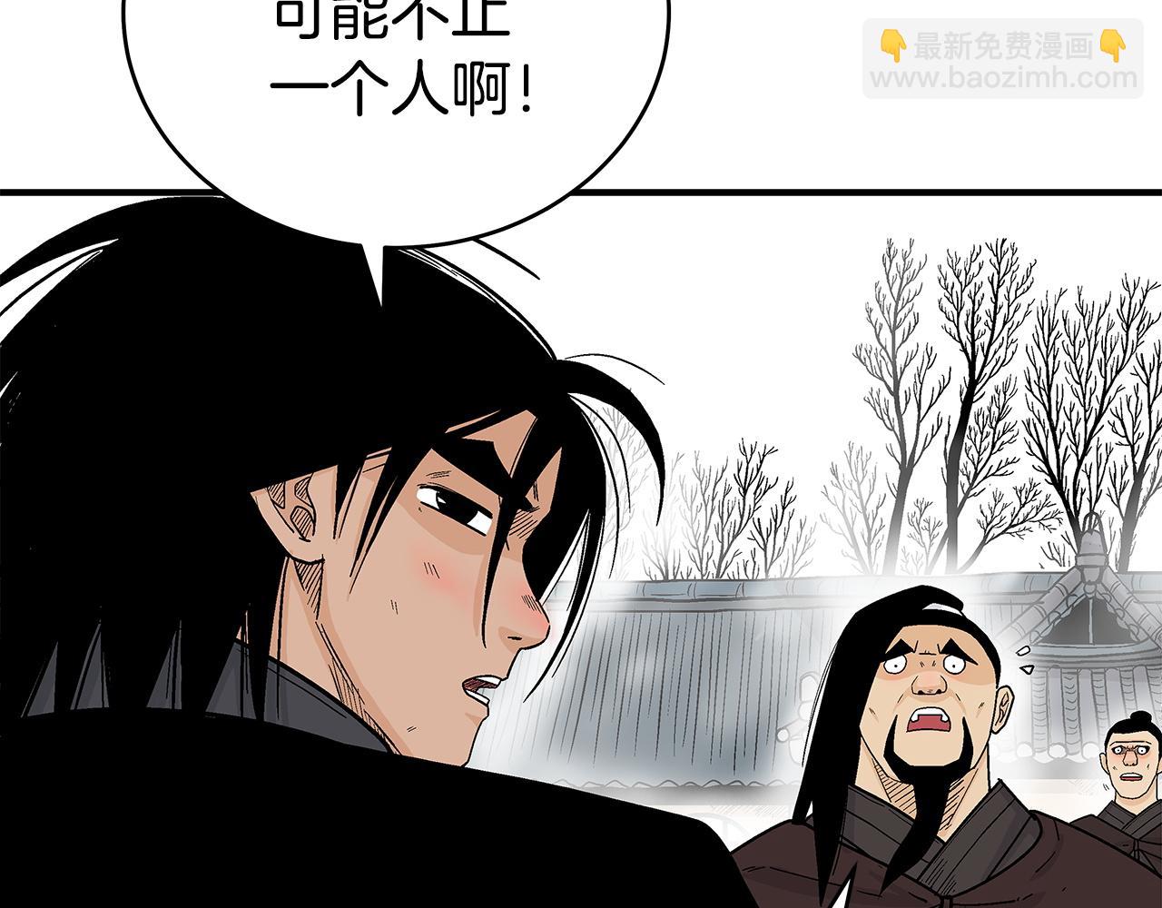 第173话 以毒制毒(1/3)-第173话