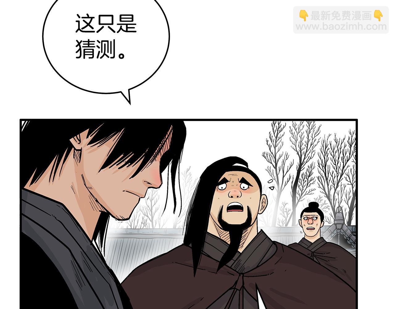 第173话 以毒制毒(1/3)-第173话