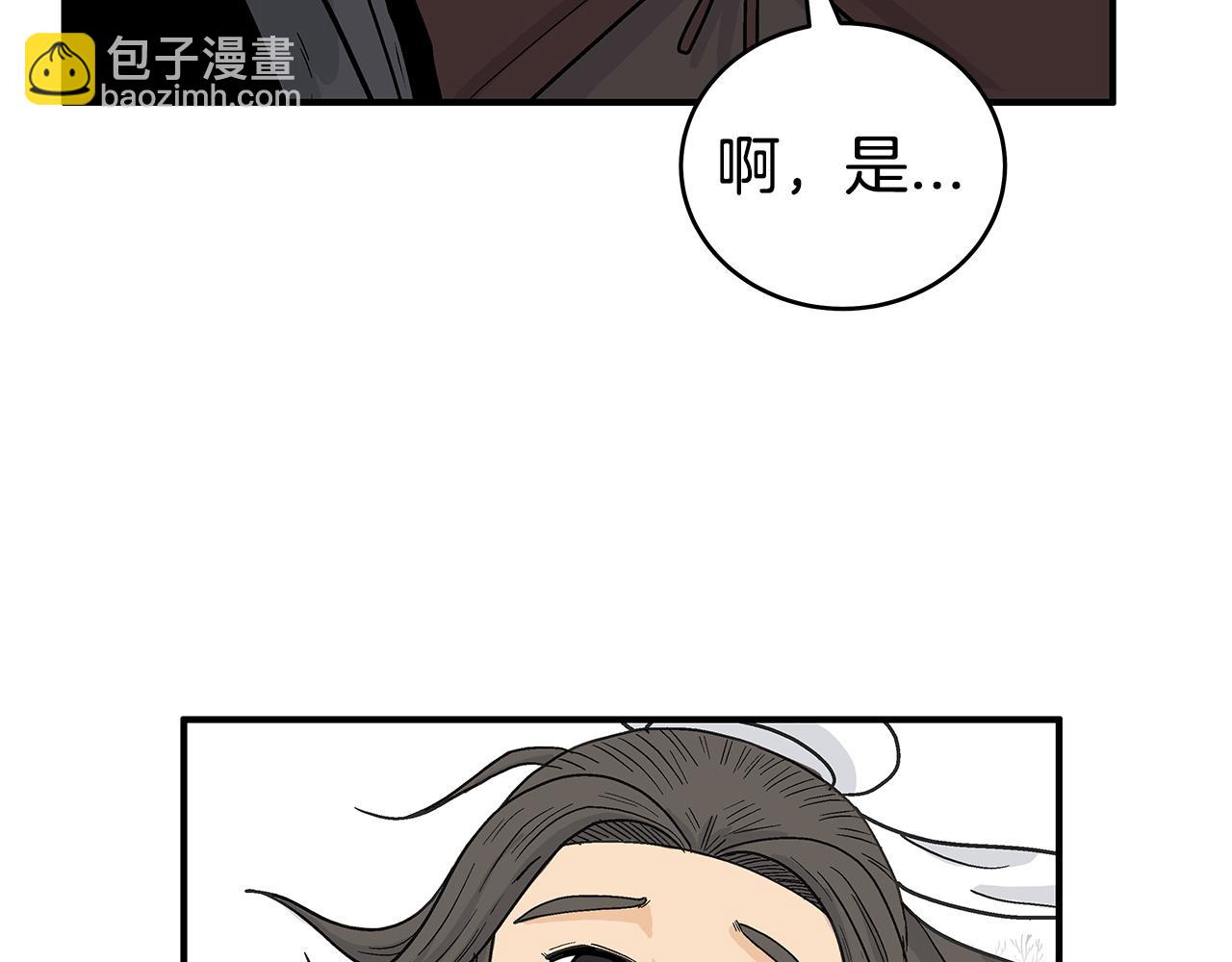 第173话 以毒制毒(1/3)-第173话