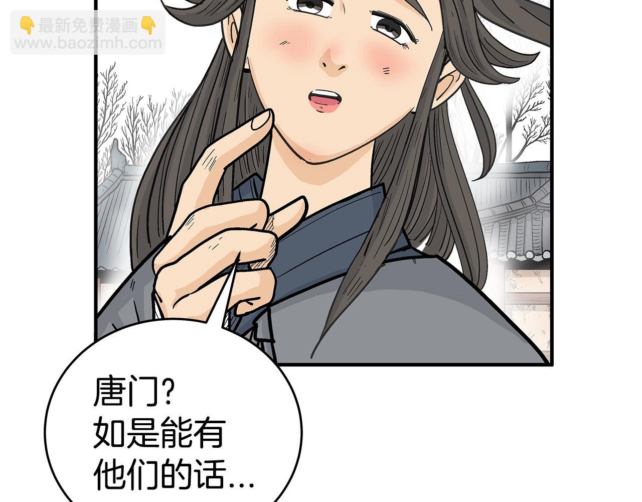 第173话 以毒制毒(1/3)-第173话