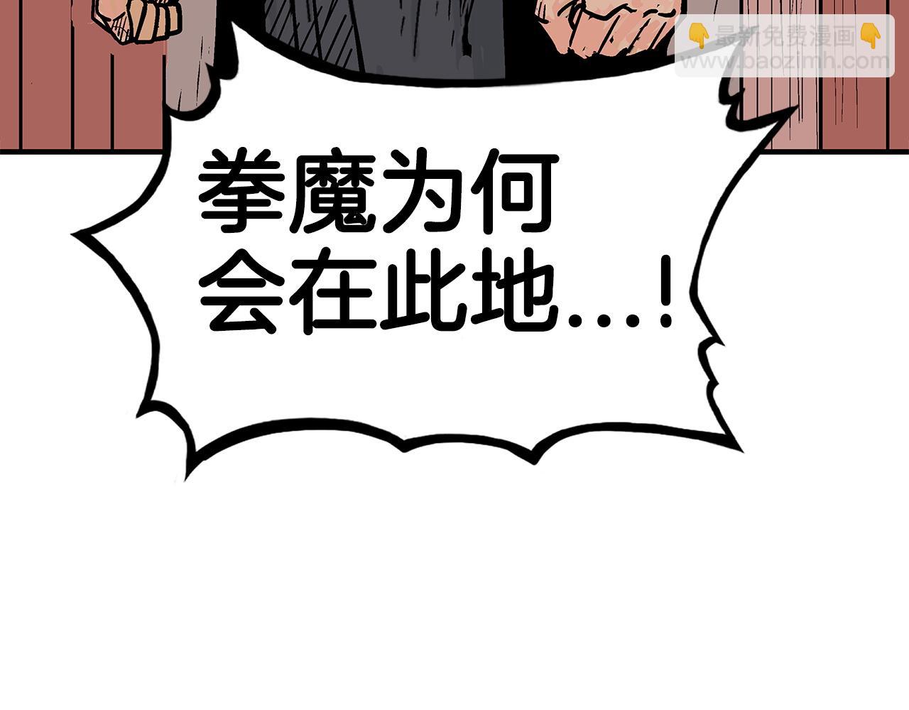 第173话 以毒制毒(1/3)-第173话