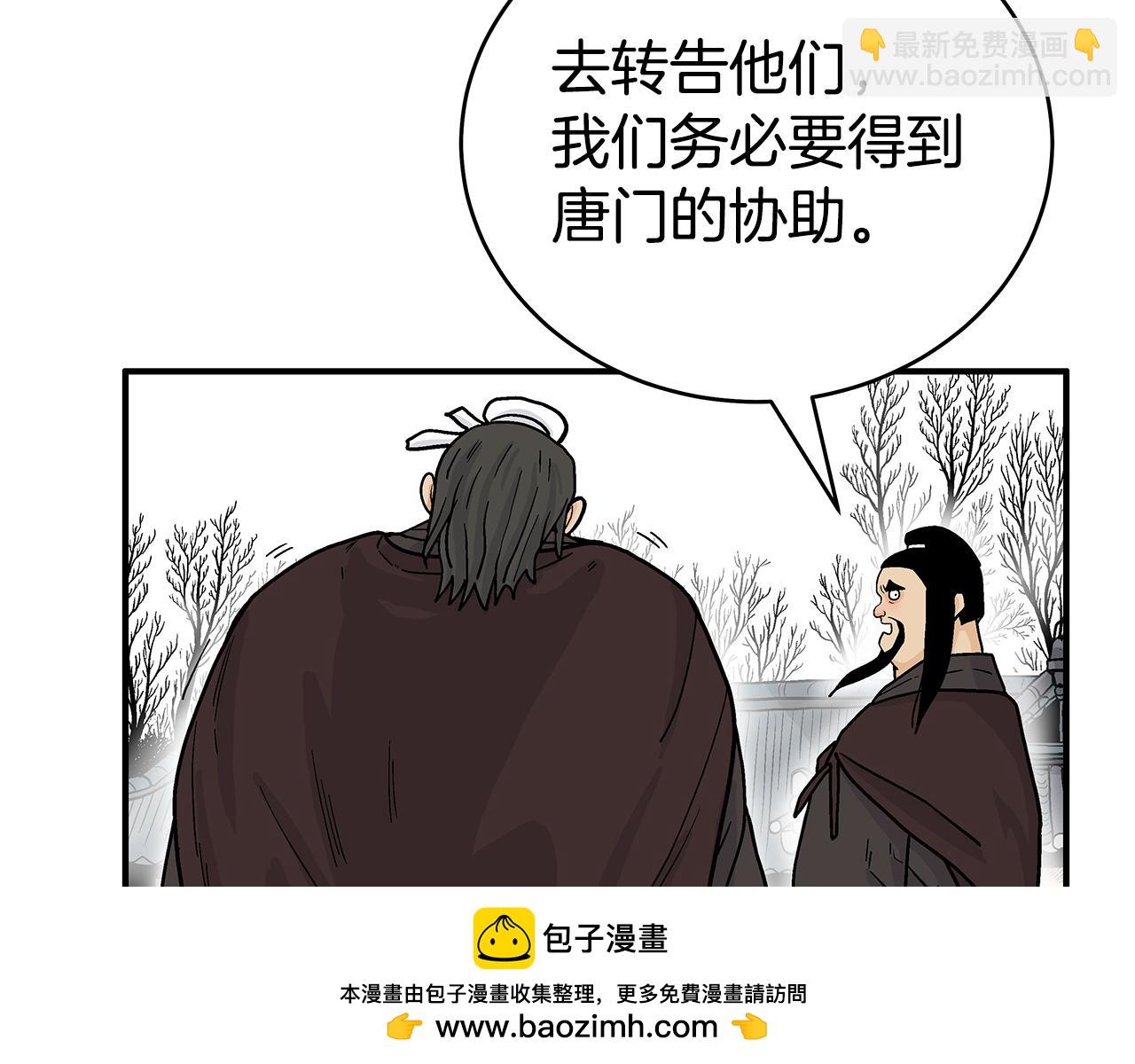 第173话 以毒制毒(1/3)-第173话