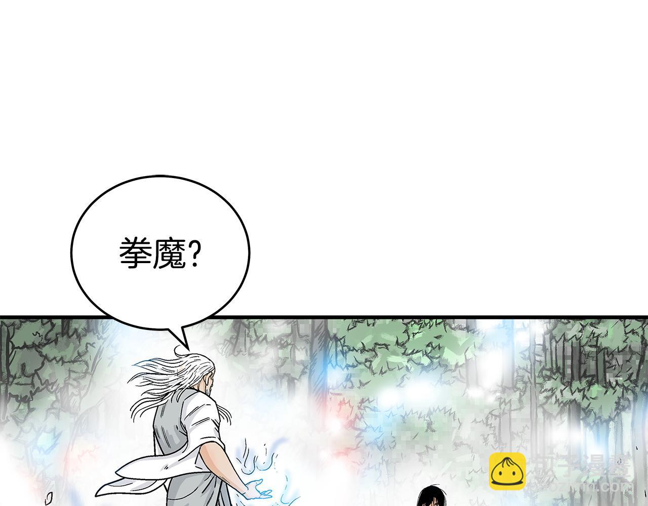 第175话 对战(1/3)-第175话