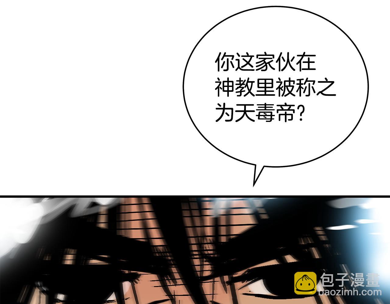 第175话 对战(1/3)-第175话