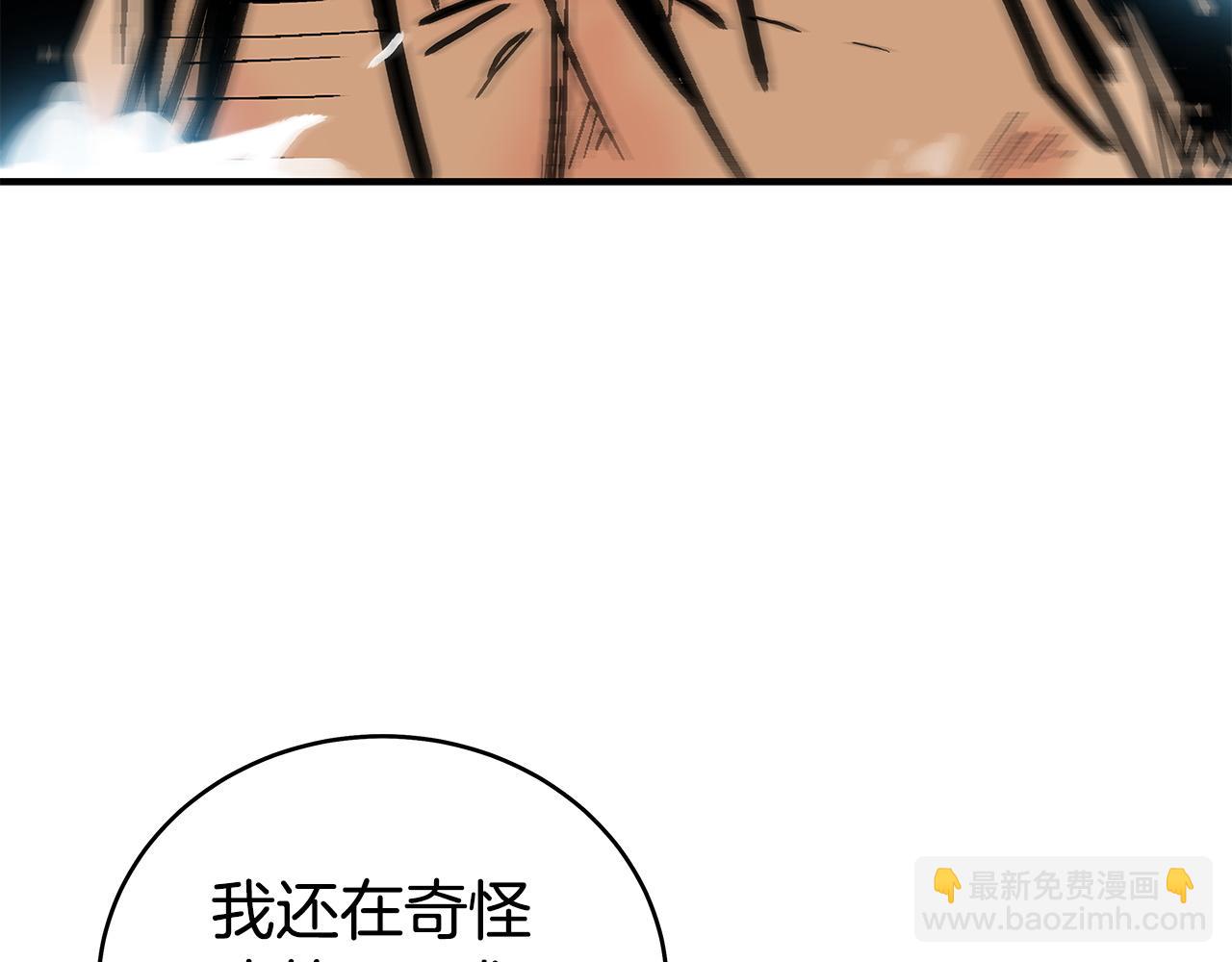 第175话 对战(1/3)-第175话