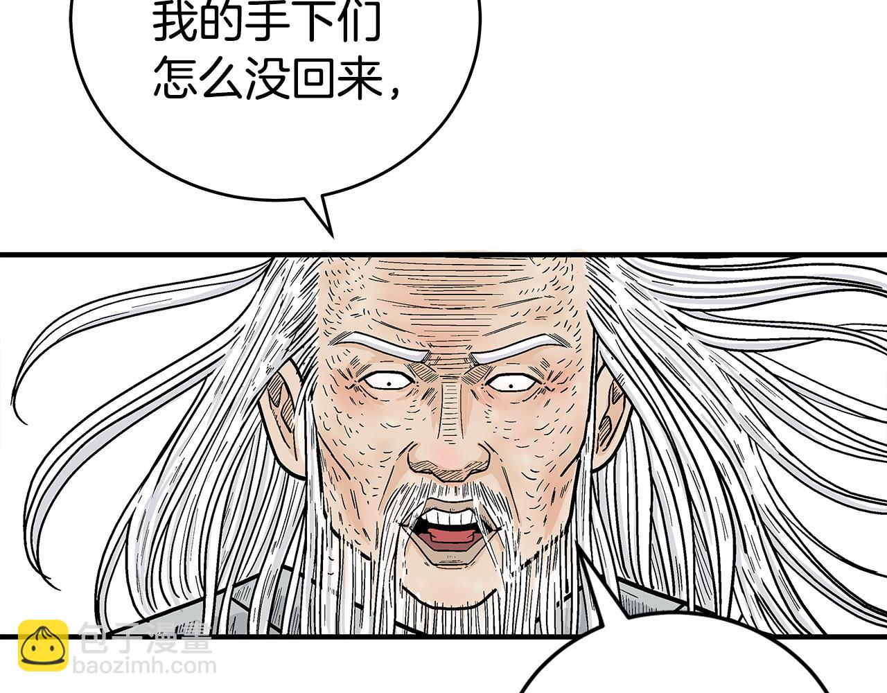 第175话 对战(1/3)-第175话