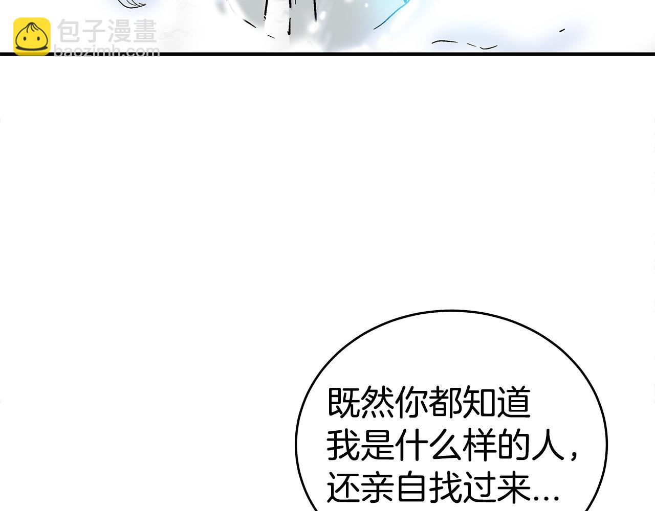 第175话 对战(1/3)-第175话
