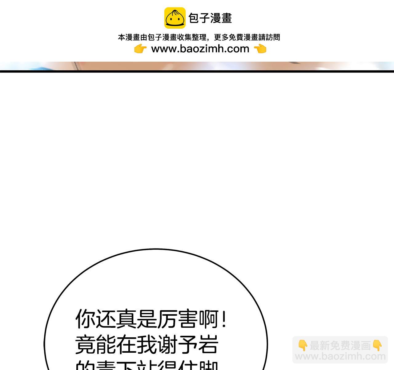 第175话 对战(1/3)-第175话